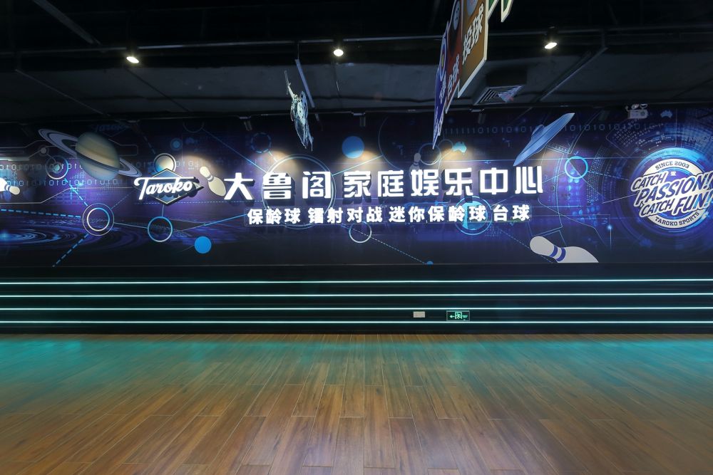 朱水集思-北京磐古七星酒店