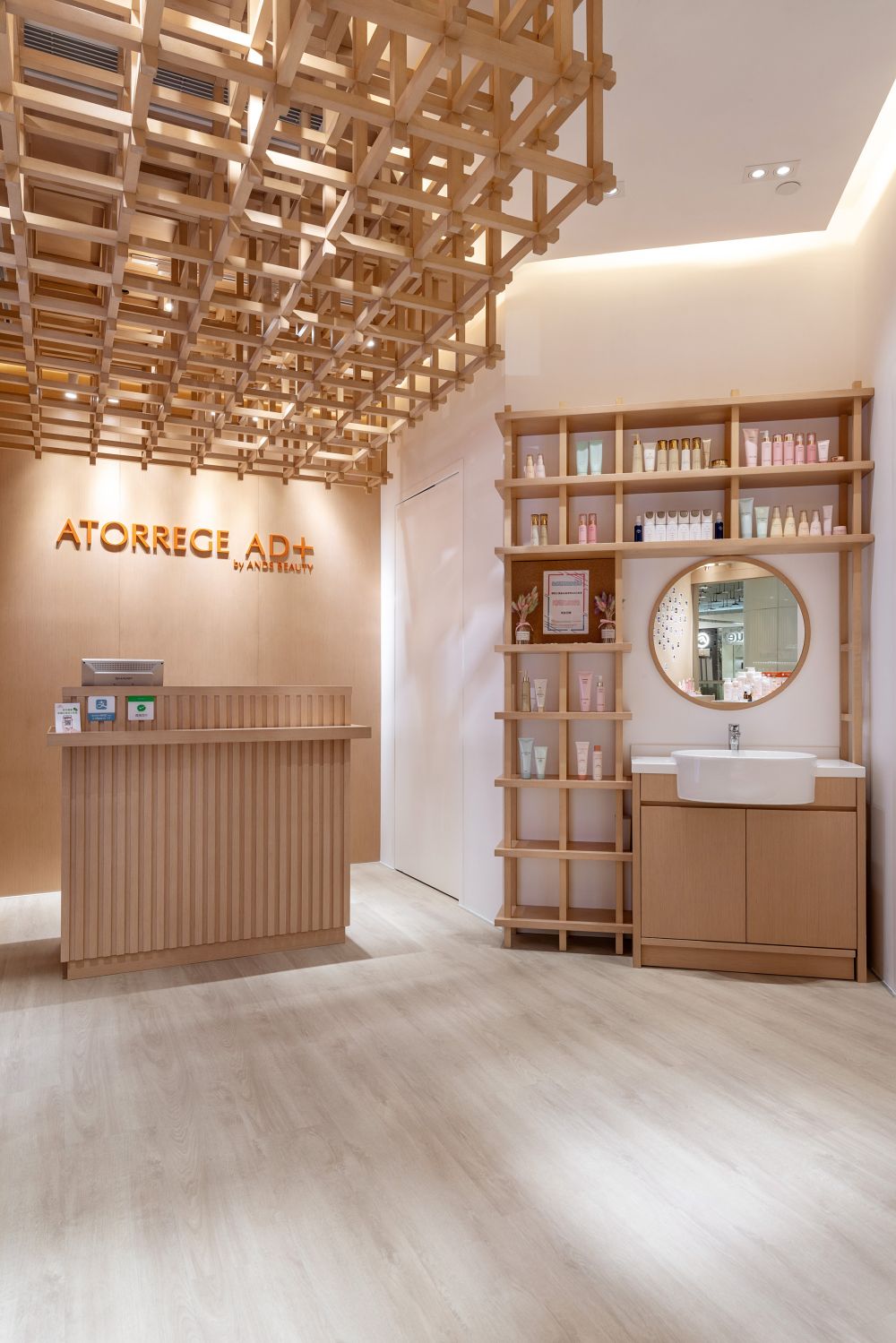 ANDS BEAUTY-香港旗艦店